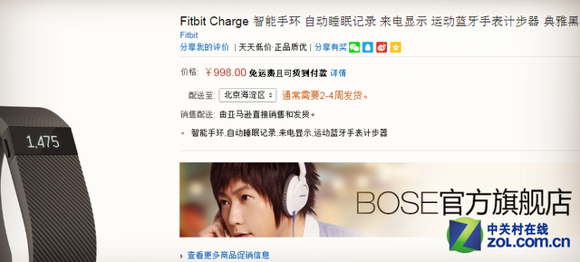 Fitbit Charge飺ʵõƫ 