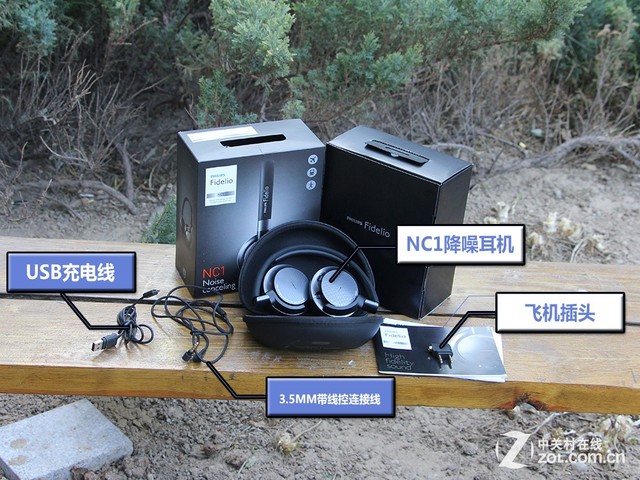 HiFiĲ NC1 