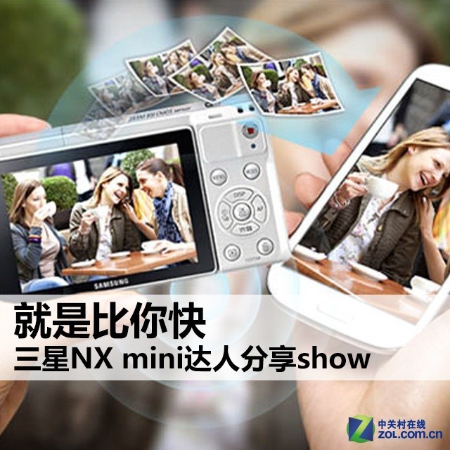 Ǳ NX mini˷show 