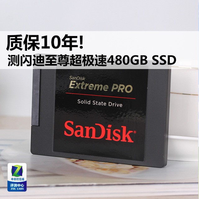 ʱ10! 𳬼480GB SSD 