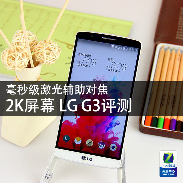 뼶⸨Խ 2KĻLG G3 