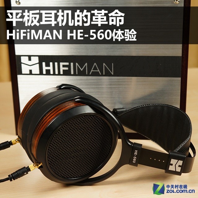 ƽĸ HiFiMAN HE-560 