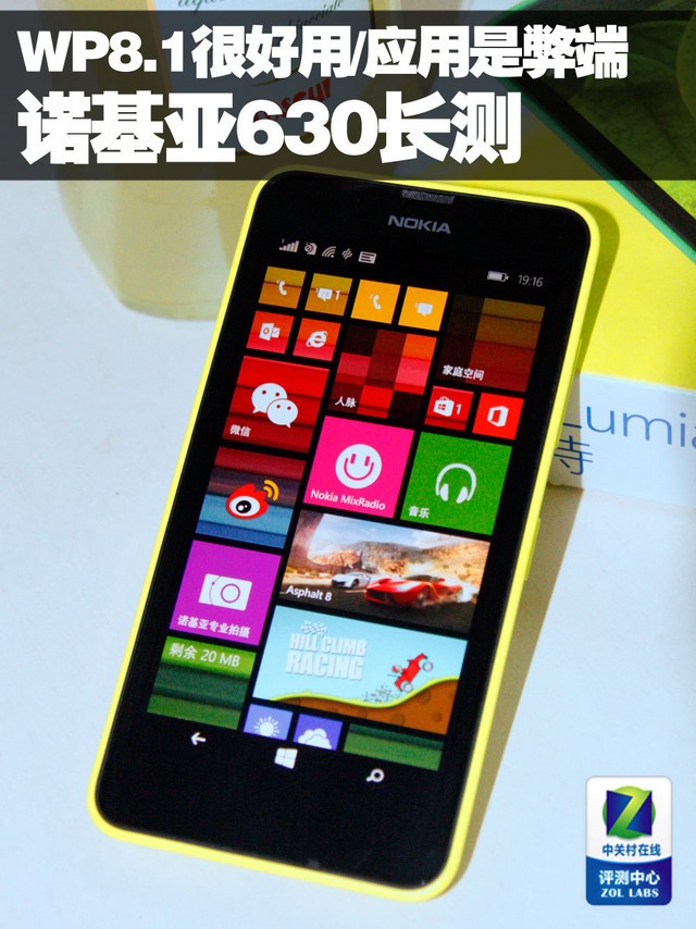 WP8.1ܺ/ӦǱ׶ ŵ630 