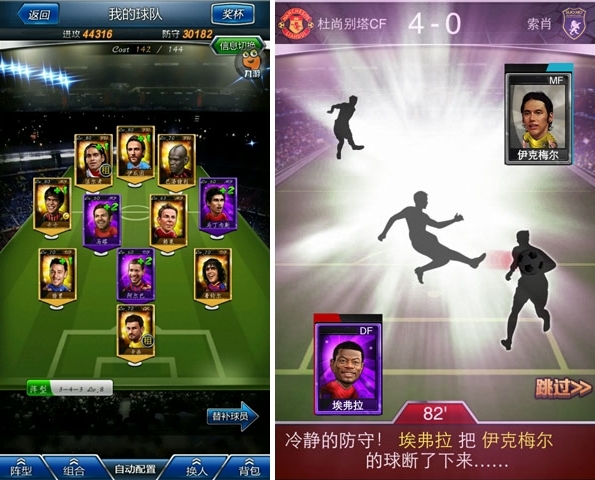 6.16��׿��Ϸ�Ƽ�:���籭���������Ϸ 