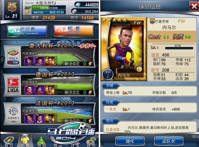 6.16��׿��Ϸ�Ƽ�:���籭���������Ϸ 