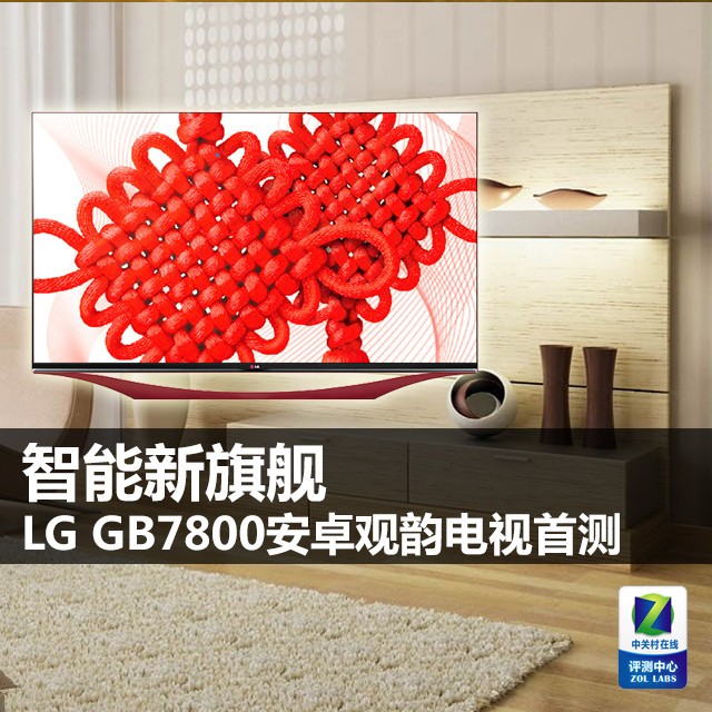 콢 LG GB7800׿ϵײ 