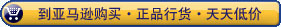 65UHD UA65HU9800ѷ25999Ԫ 