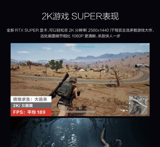 再次迎来首发价 super显卡拯救者刃9000 3代限时秒杀中