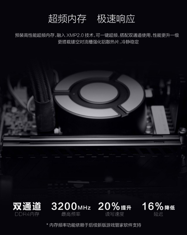 再次迎来首发价 super显卡拯救者刃9000 3代限时秒杀中