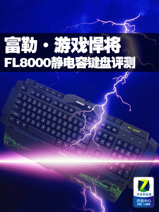 աϷ FL8000ݼ  