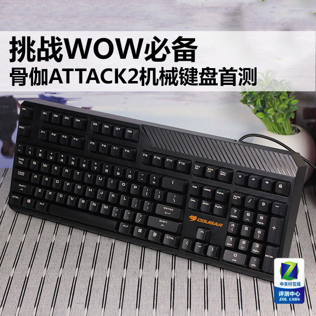 սWOWر ٤ATTACK2еײ 