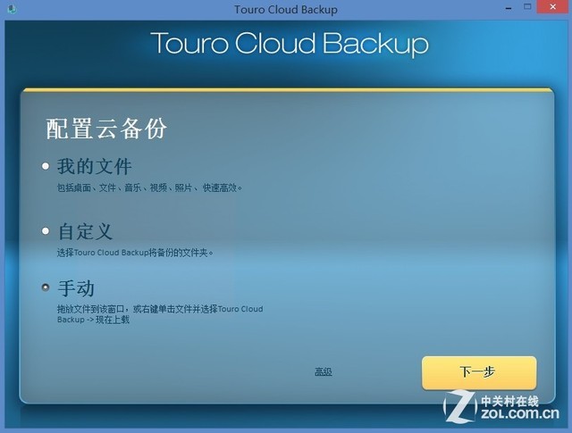 һ޶7200תHGST TOURO S 1TBײ 