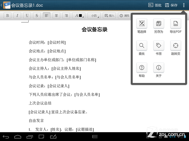 רע黳 EET8ƽ 