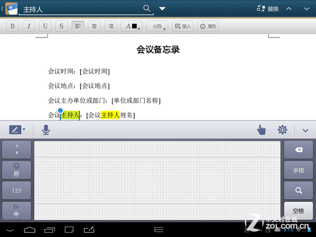 רע黳 EET8ƽ 