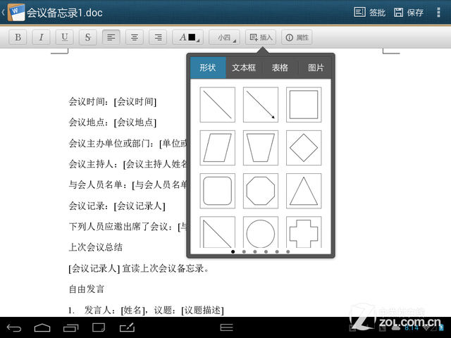 רע黳 EET8ƽ 