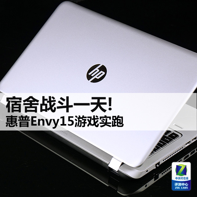 սһ! Envy15Ϸʵ 