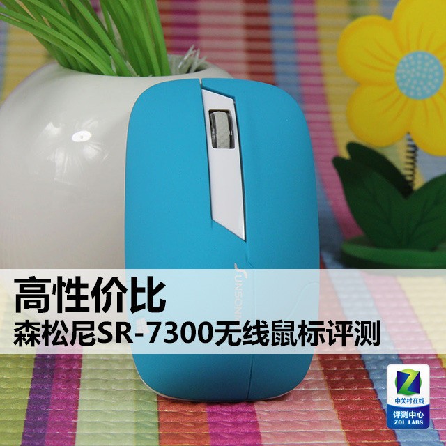 Լ۱ ɭSR-7300 