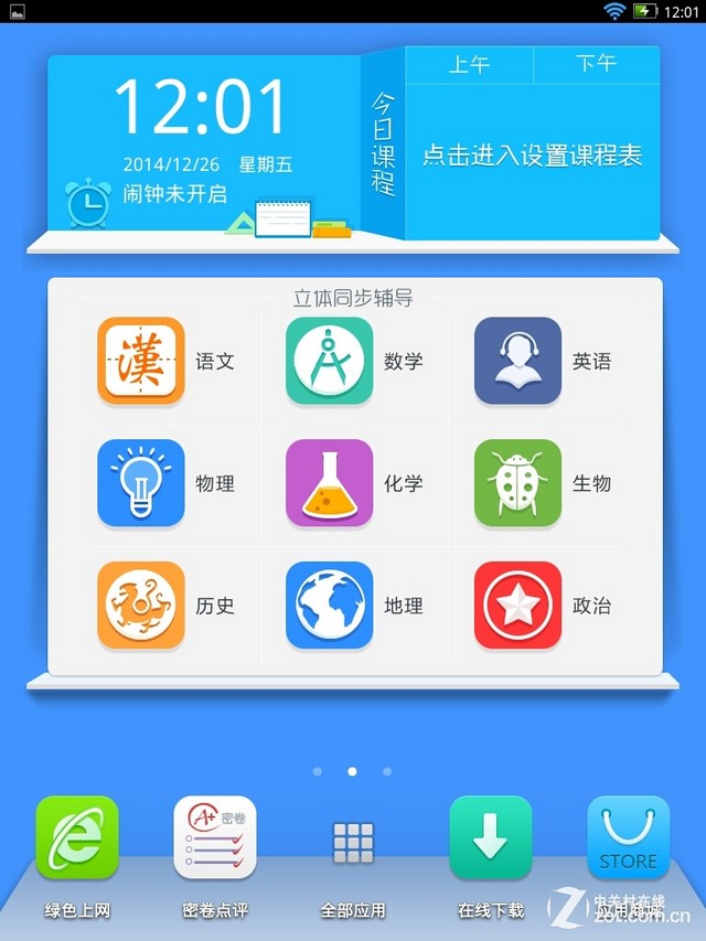 ѧԴﵮ ߼ҽ̻Smart 
