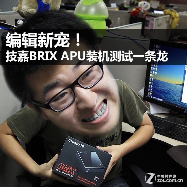 ༭³ BRIX APUװһ 