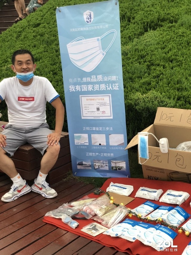 昔日互联网大咖今日躬身地摊卖口罩