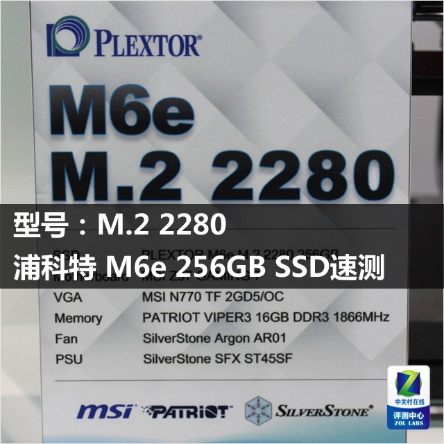 ֿ M6e M.2 2280 256GB SSDٲ 