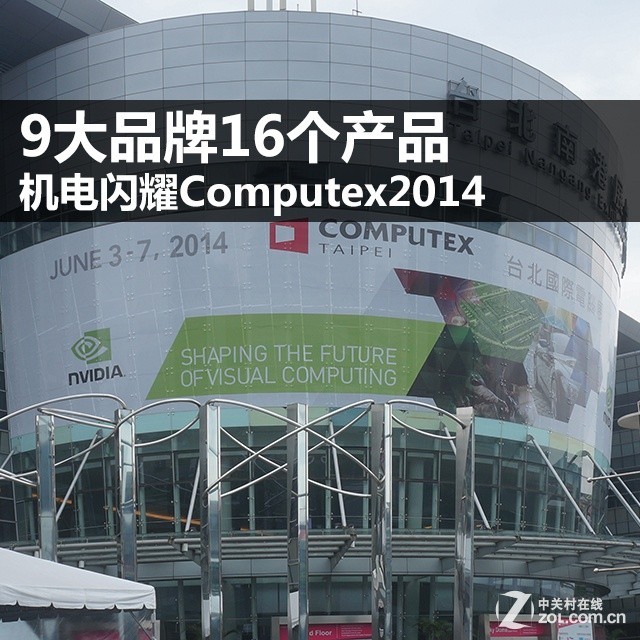 9Ʒ16Ʒ ҫComputex2014 
