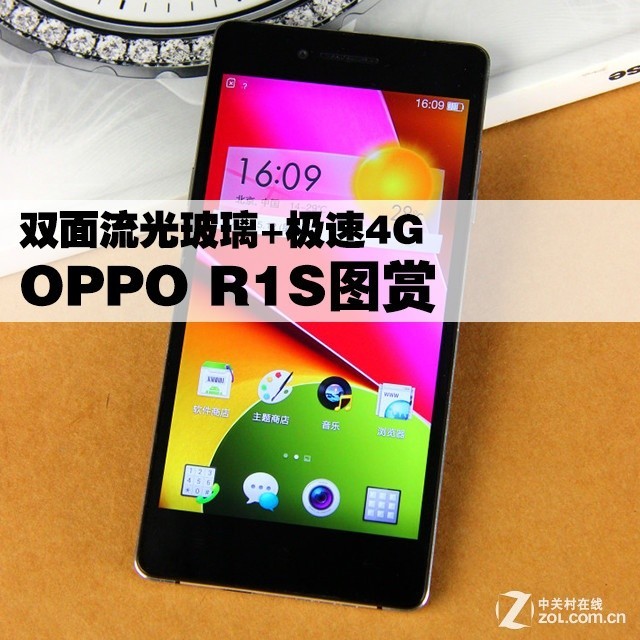 ˫ⲣ+4G OPPO R1Sͼ 