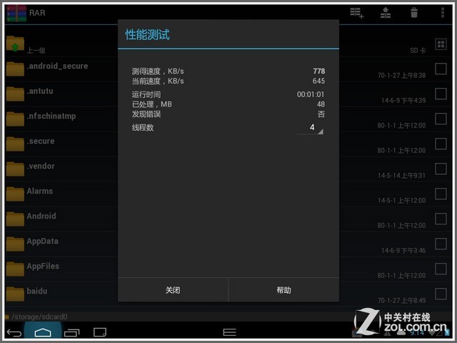 רע黳 EET8ƽ 