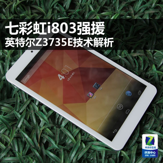 ߲ʺi803ǿԮ ӢضZ3735E 