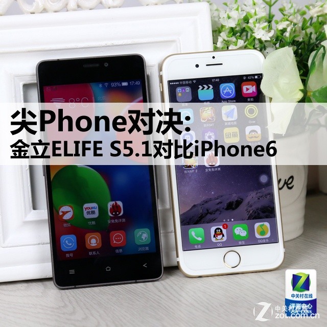 PhoneԾ:ELIFE S5.1ԱiPhone6 