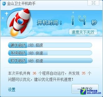 价位相同咋选择 希捷2T混合硬盘阻击SSD