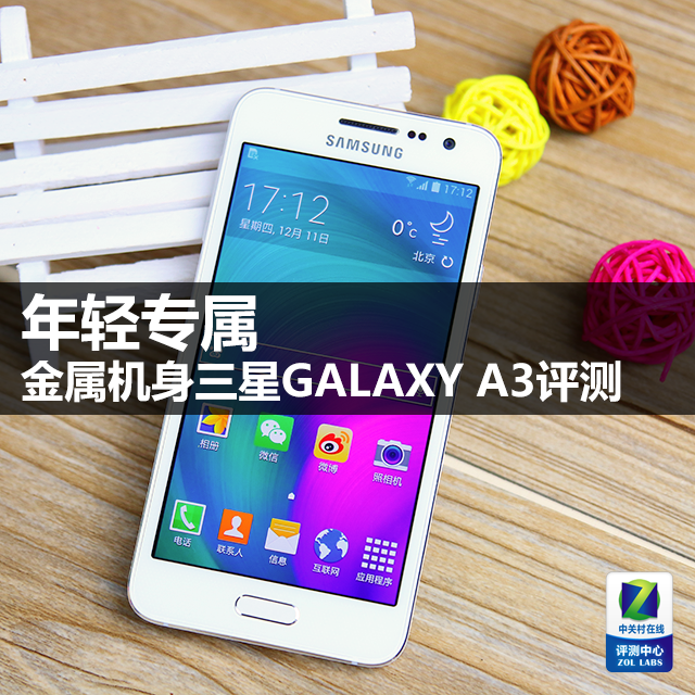 ר GALAXY A3 