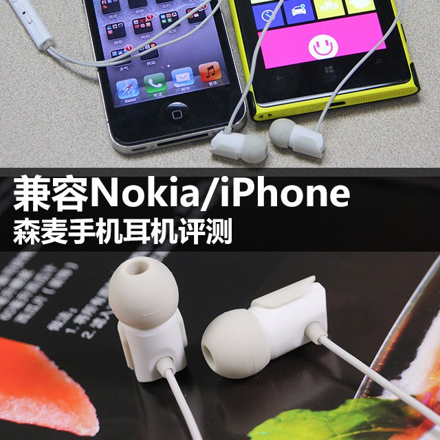 Nokia/iPhone ɭֻ 