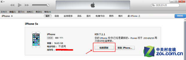 ݲ iOS8 beta·+ 