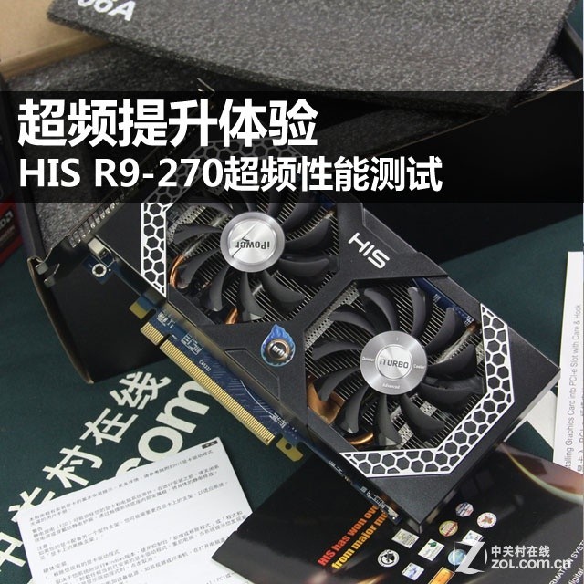 Ƶ HIS R9-270Ƶܲ 