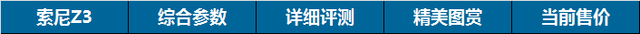 谁能代表一年水准？2014旗舰智能机横评 