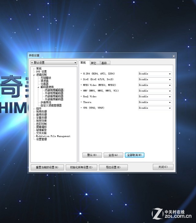 4K挑战超清 镭风R9-270提前进入新时代