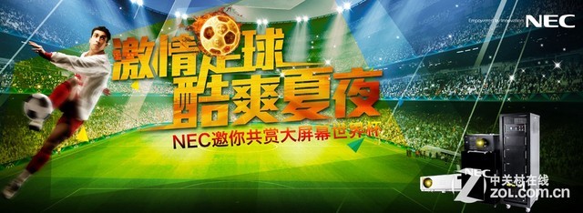 ¹ơ NEC籭֮ҹ 