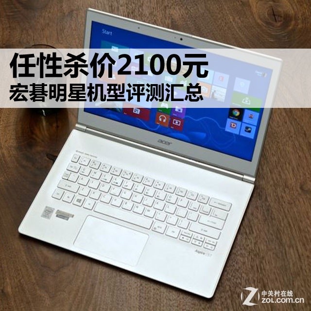 ɱ2100Ԫ 곞ǻ 