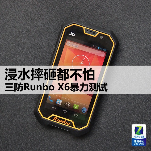 ˮˤҶ Runbo X6 