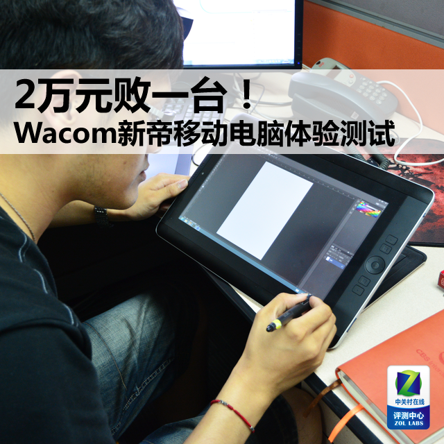 2Ԫһ̨!Wacom µƶ 