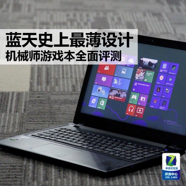 ����ʷ������ ��еʦ��Ϸ������ 