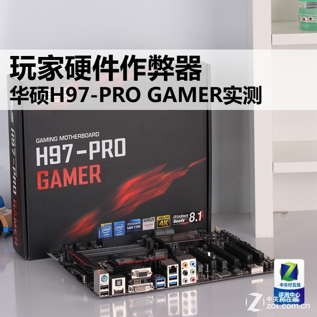 Ӳ ˶H97-PRO GAMERʵ 