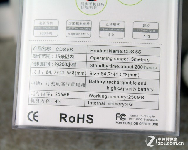 iPhone CDS5S 