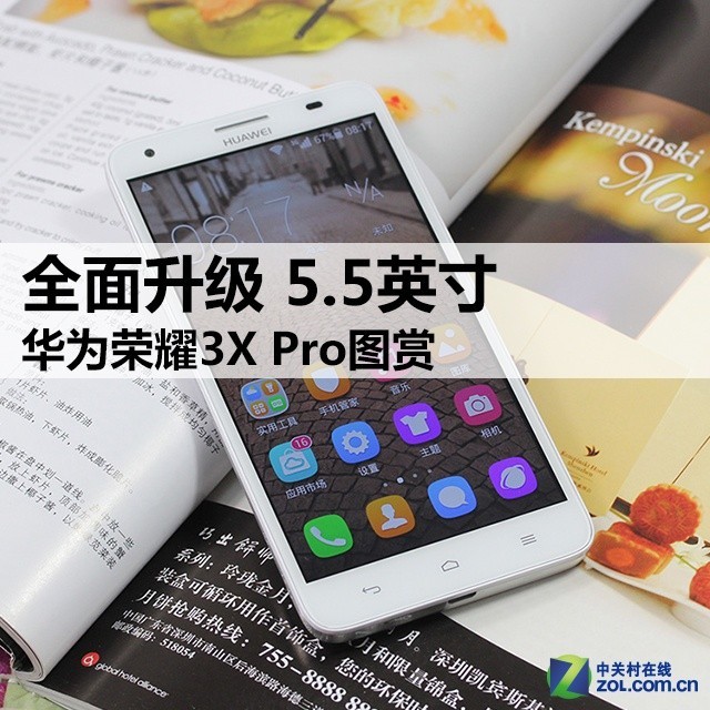 ȫ 5.5Ӣ绪Ϊҫ3X Proͼ 