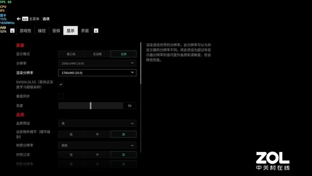 DLSS2.0ʵ ֡70%ʲ 