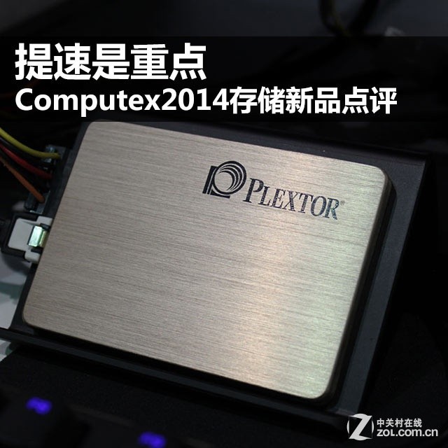 ص Computex2014洢Ʒ 