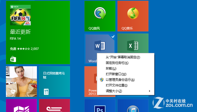 Ӧó °濪ʼĻʹýѧ 