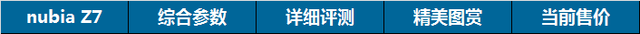 谁能代表一年水准？2014旗舰智能机横评 