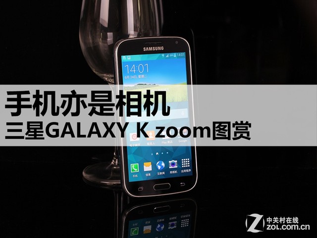 �ֻ�������� ����GALAXY K zoomͼ�� 